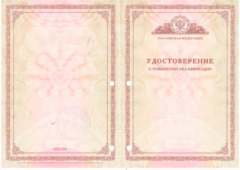 Документ адвоката, страница 17